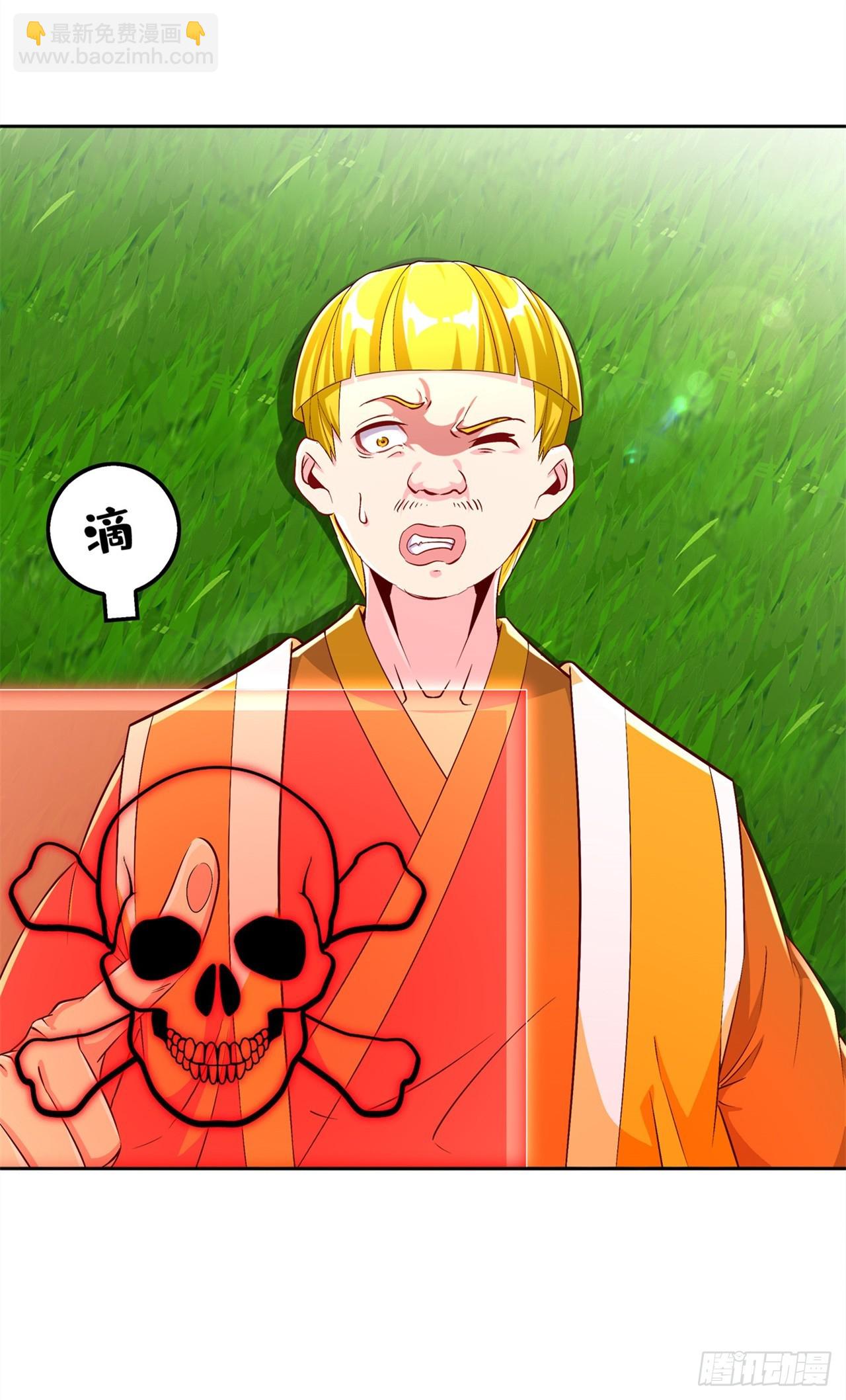 第48话 精神与你同在-第50话