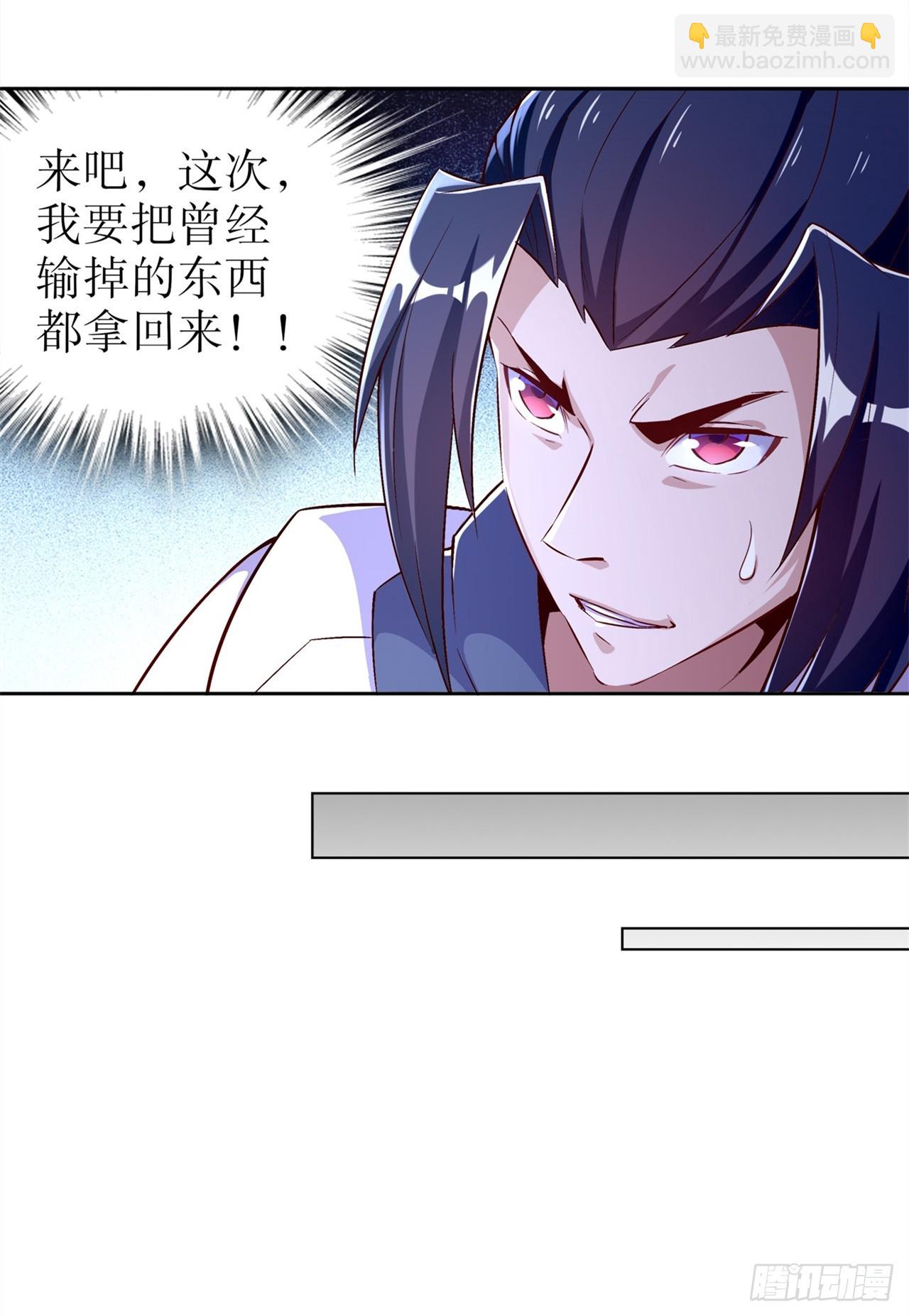 第48话 精神与你同在-第50话