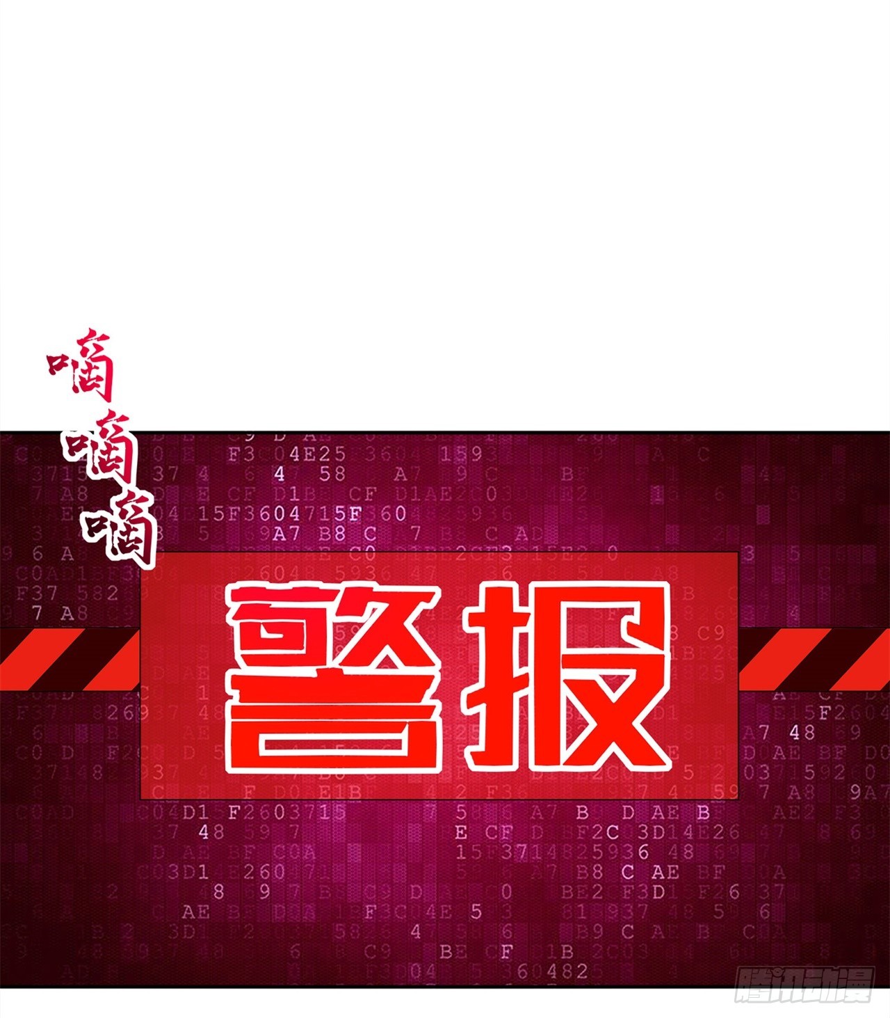 第48话 精神与你同在-第50话