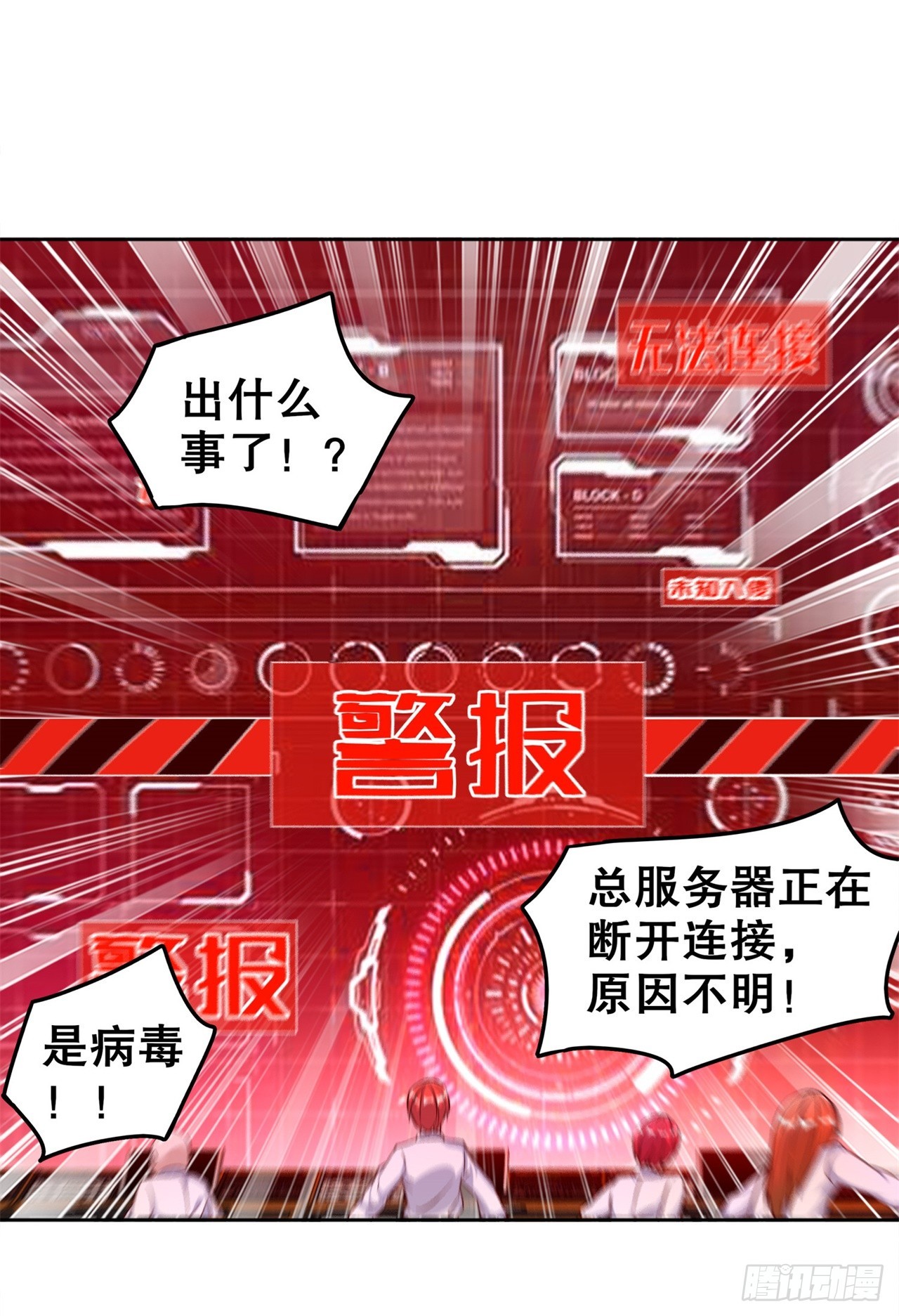 第48话 精神与你同在-第50话