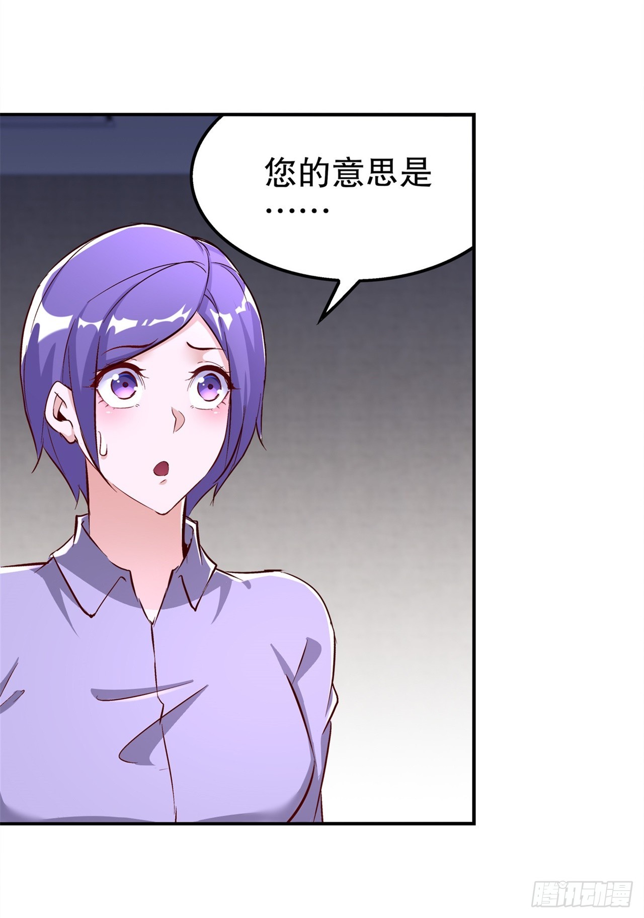 第48话 精神与你同在-第50话