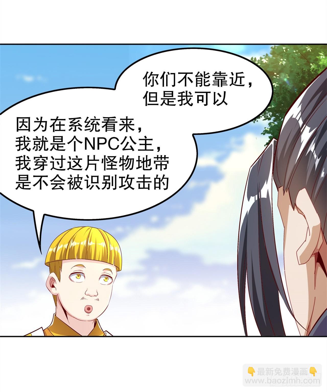 第48话 精神与你同在-第50话