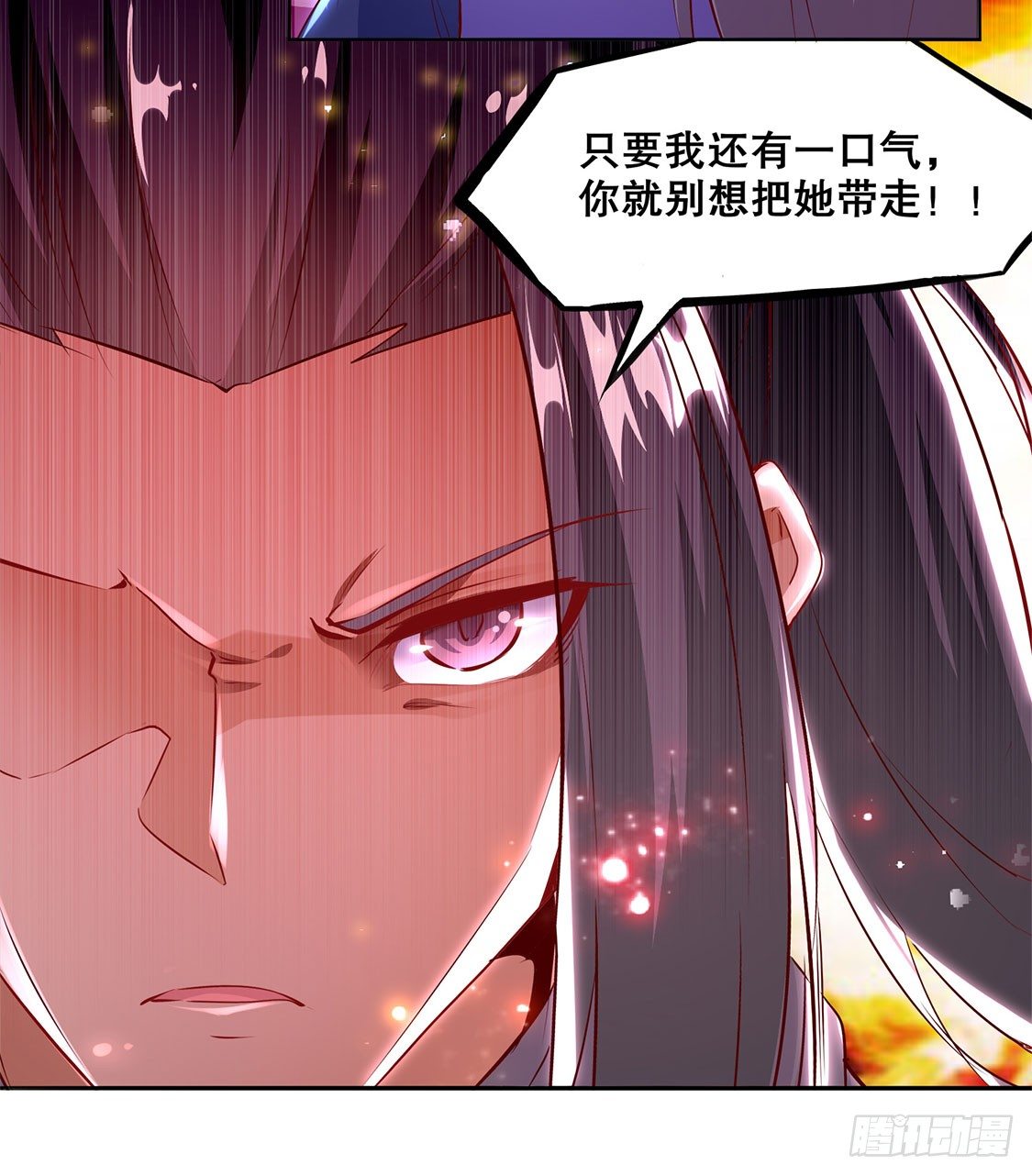 玉盘启动！-第6话