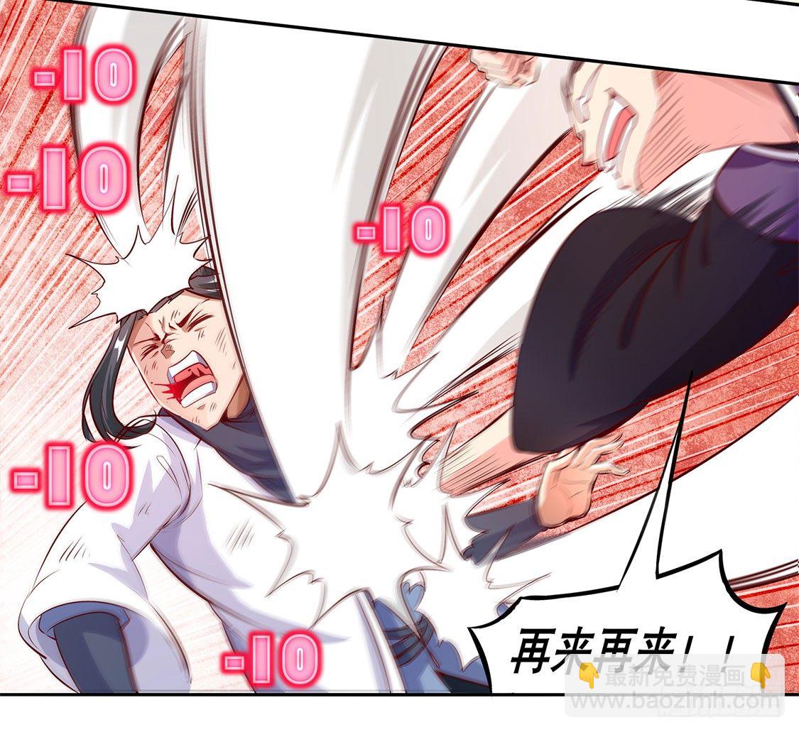 玉盘启动！-第6话