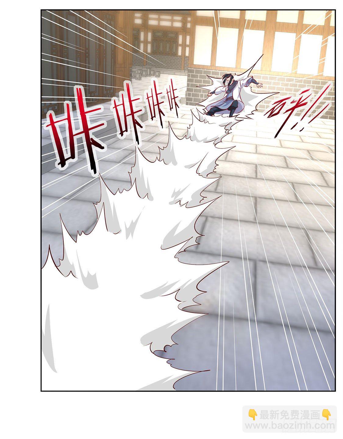 玉盘启动！-第6话