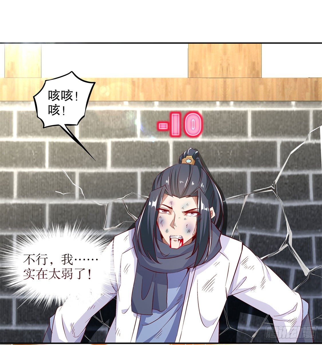 玉盘启动！-第6话