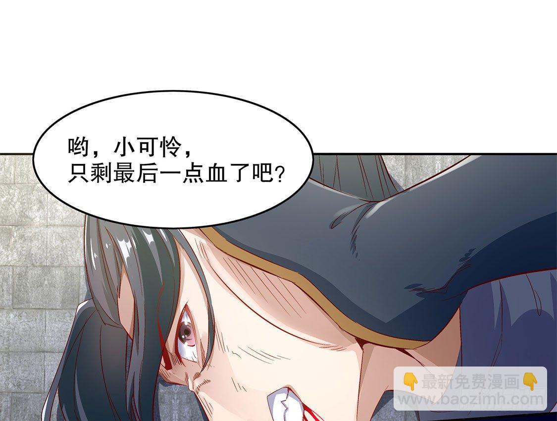 玉盘启动！-第6话