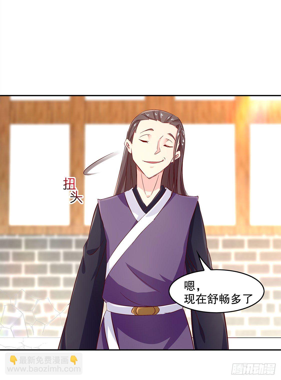 玉盘启动！-第6话