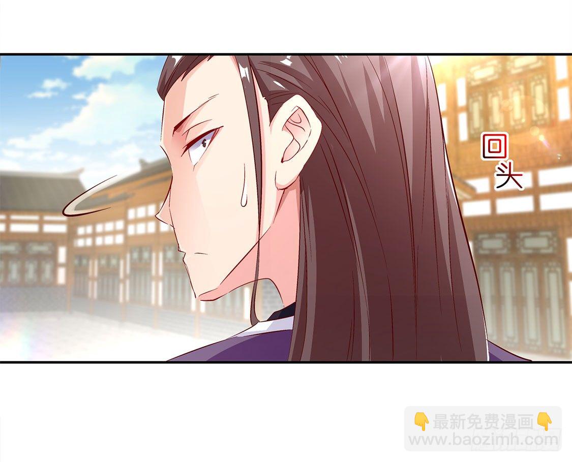 玉盘启动！-第6话