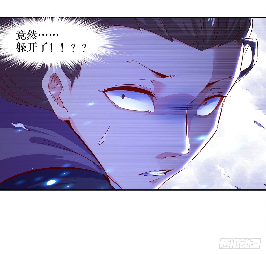 玉盘启动！-第6话