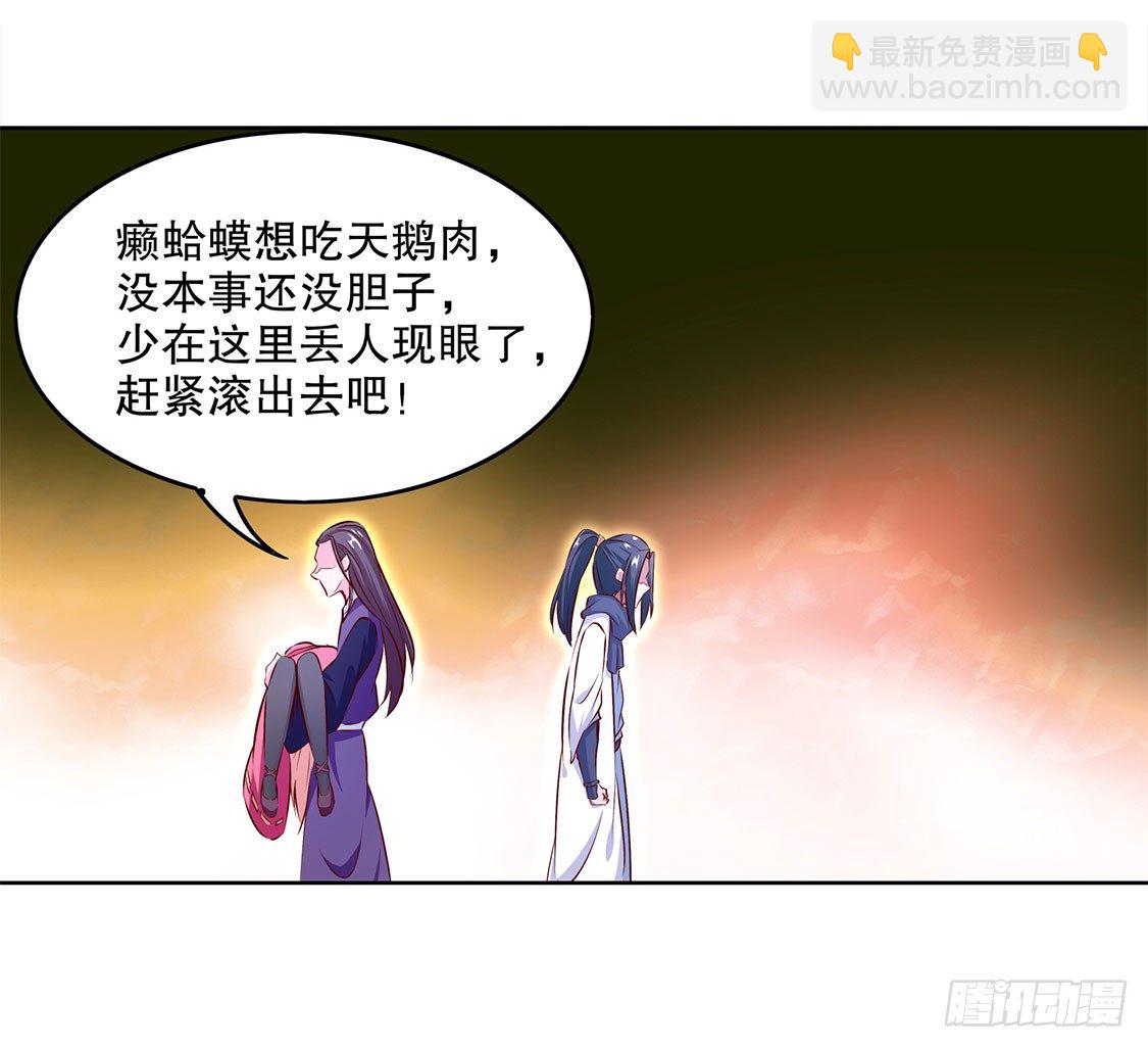 玉盘启动！-第6话