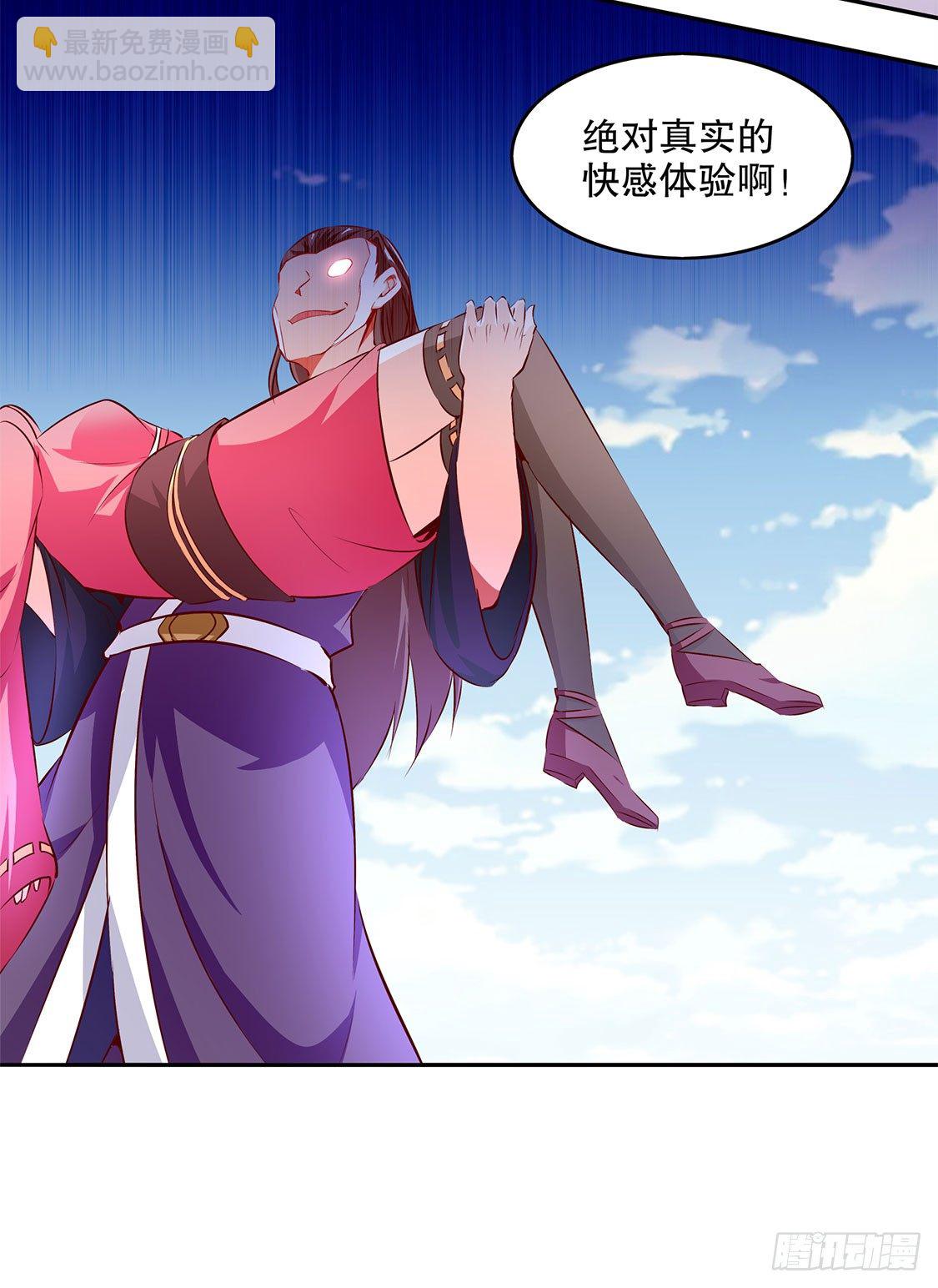 玉盘启动！-第6话