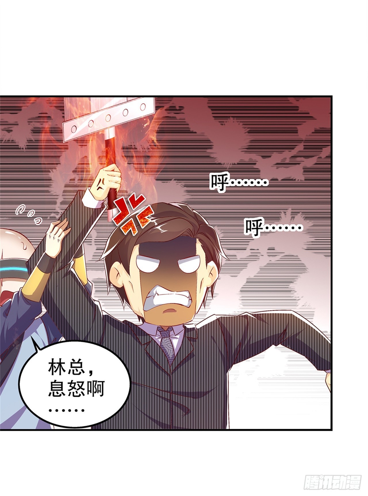 第50话 林佩佩上线-第52话