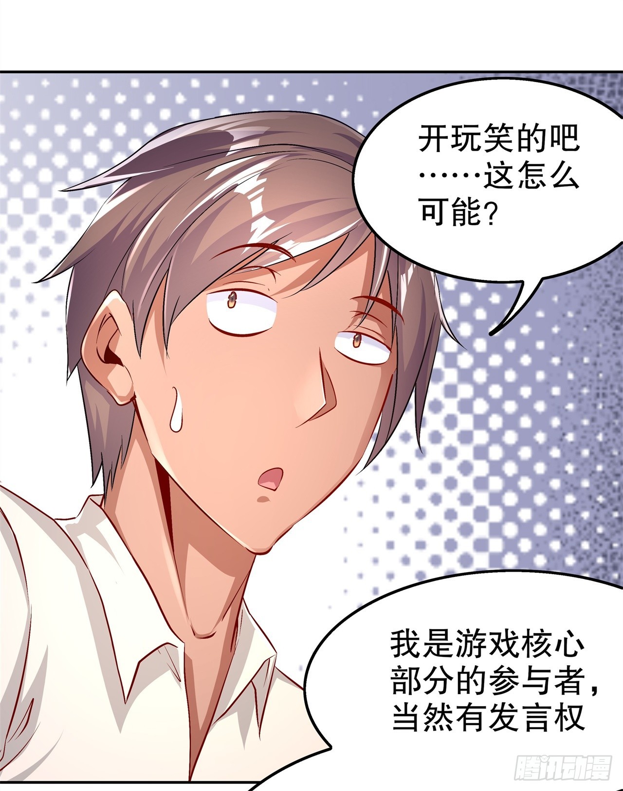 第52话 最强王者-第54话