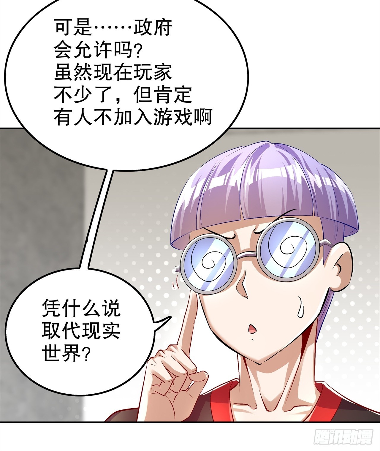 第52话 最强王者-第54话