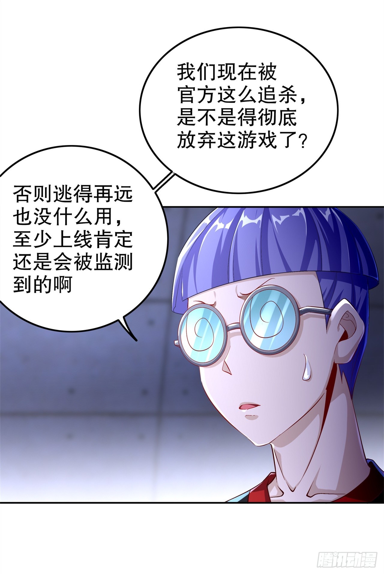 第52话 最强王者-第54话