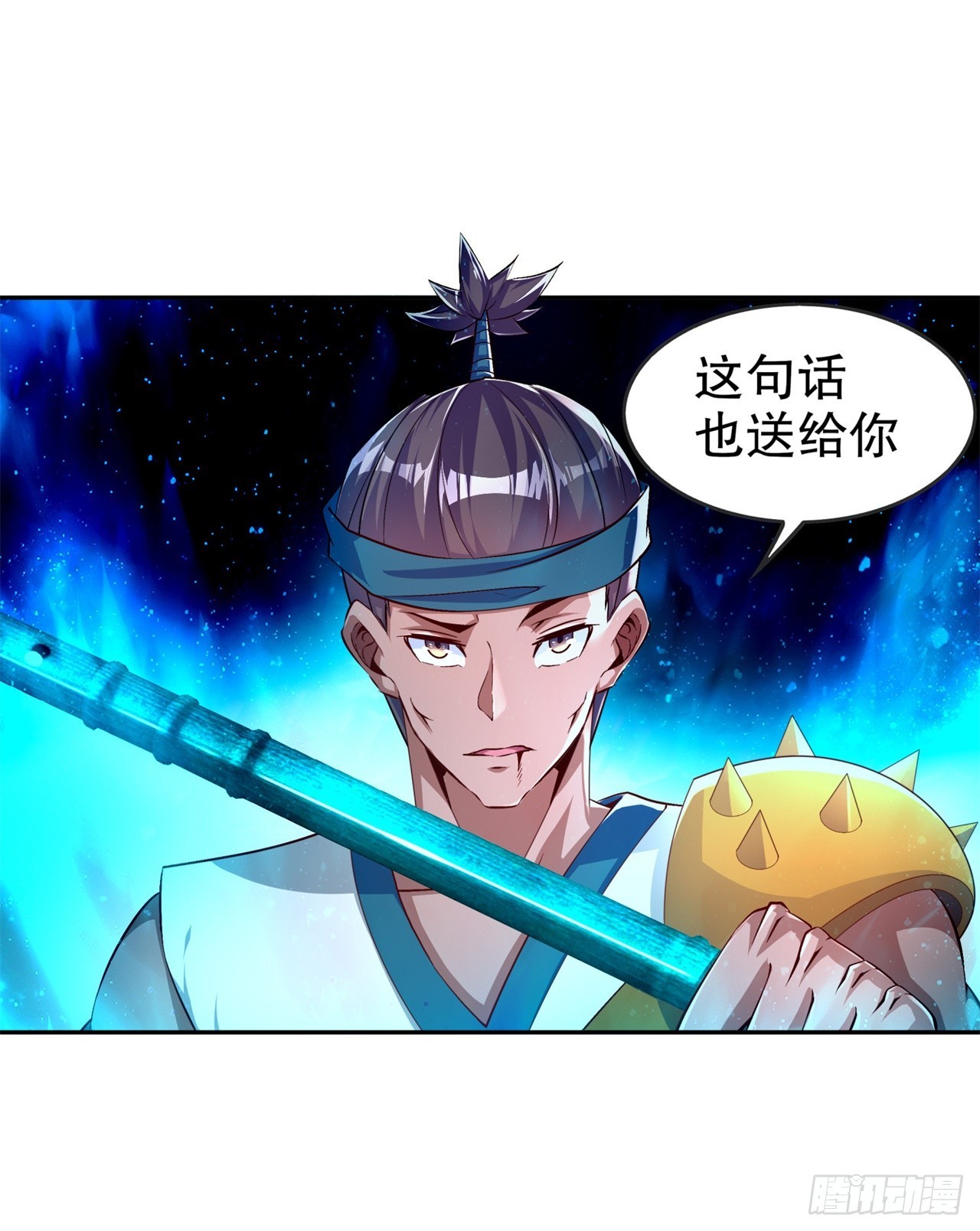 第54话 欢迎来到新手村-第56话