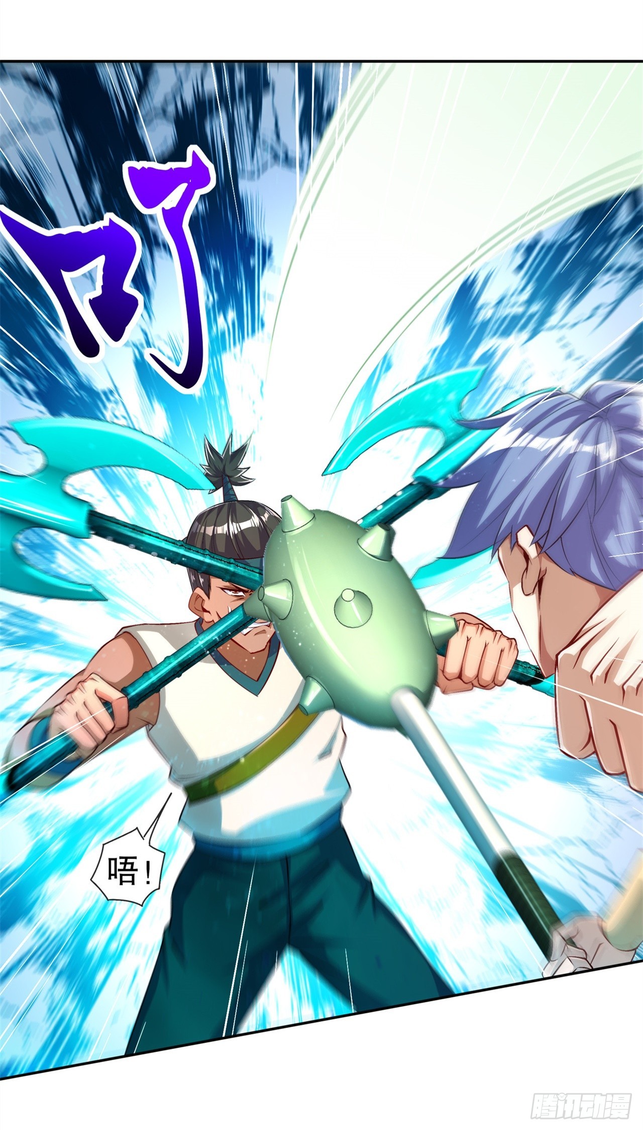 第54话 欢迎来到新手村-第56话