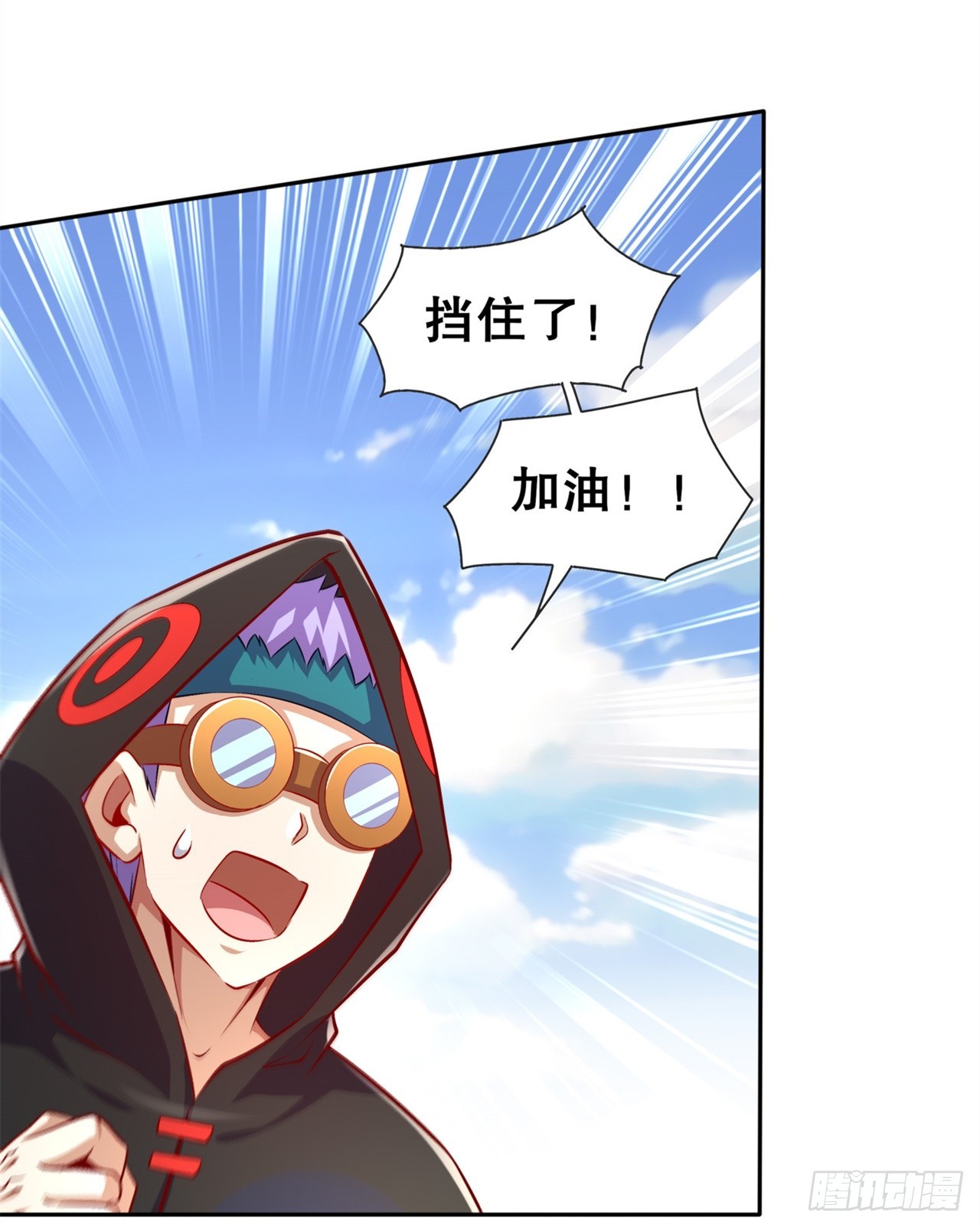 第54话 欢迎来到新手村-第56话