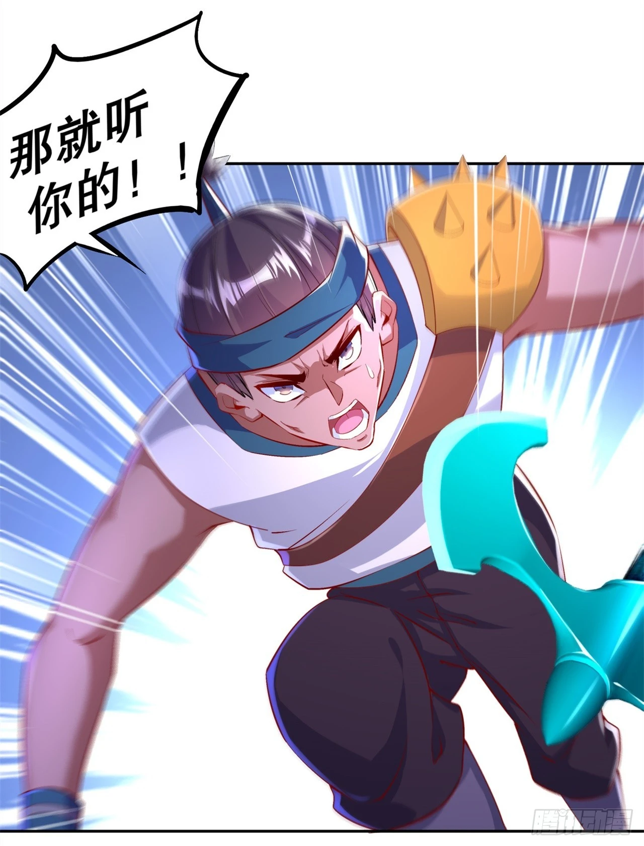 第54话 欢迎来到新手村-第56话