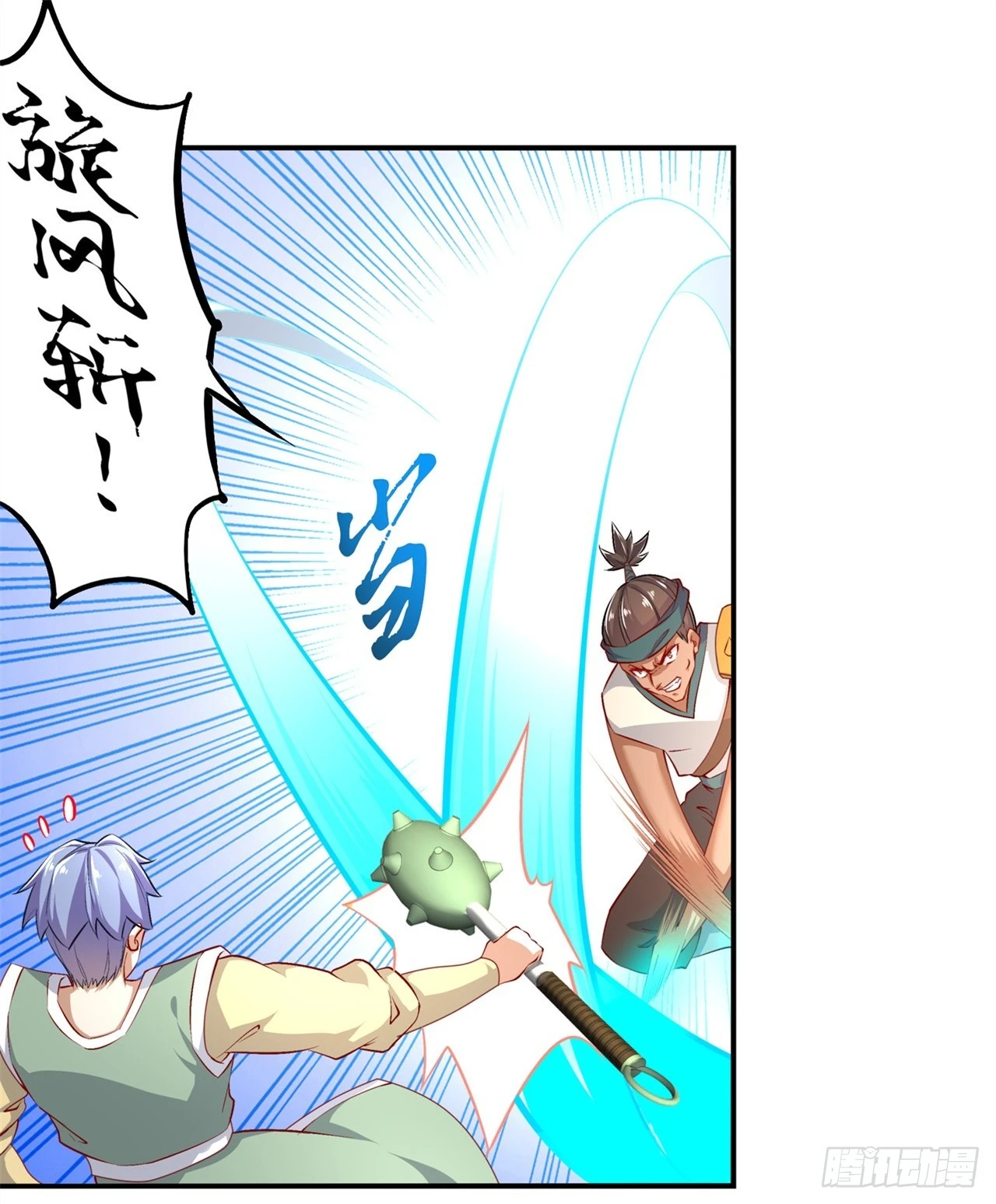 第54话 欢迎来到新手村-第56话