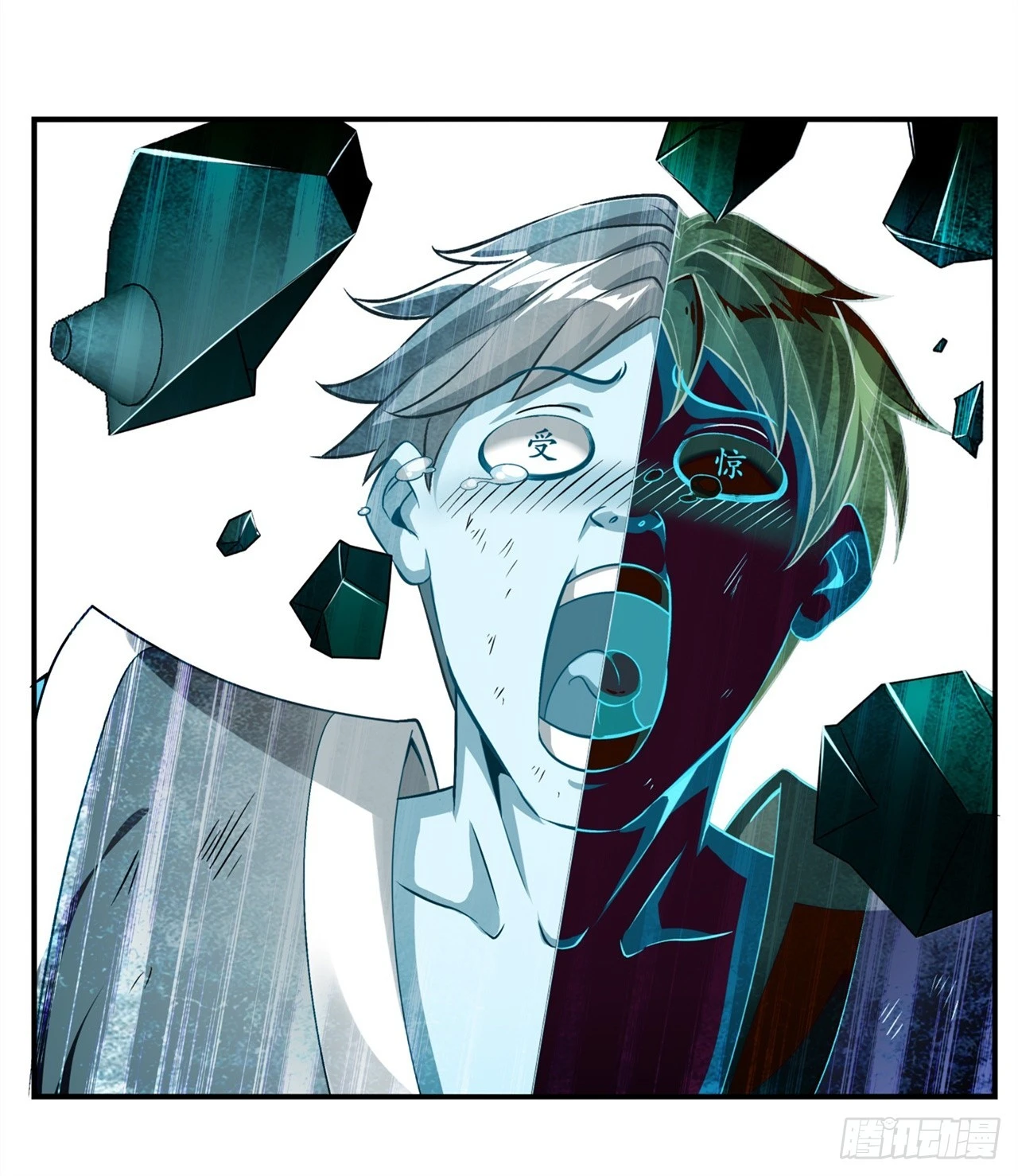 第54话 欢迎来到新手村-第56话