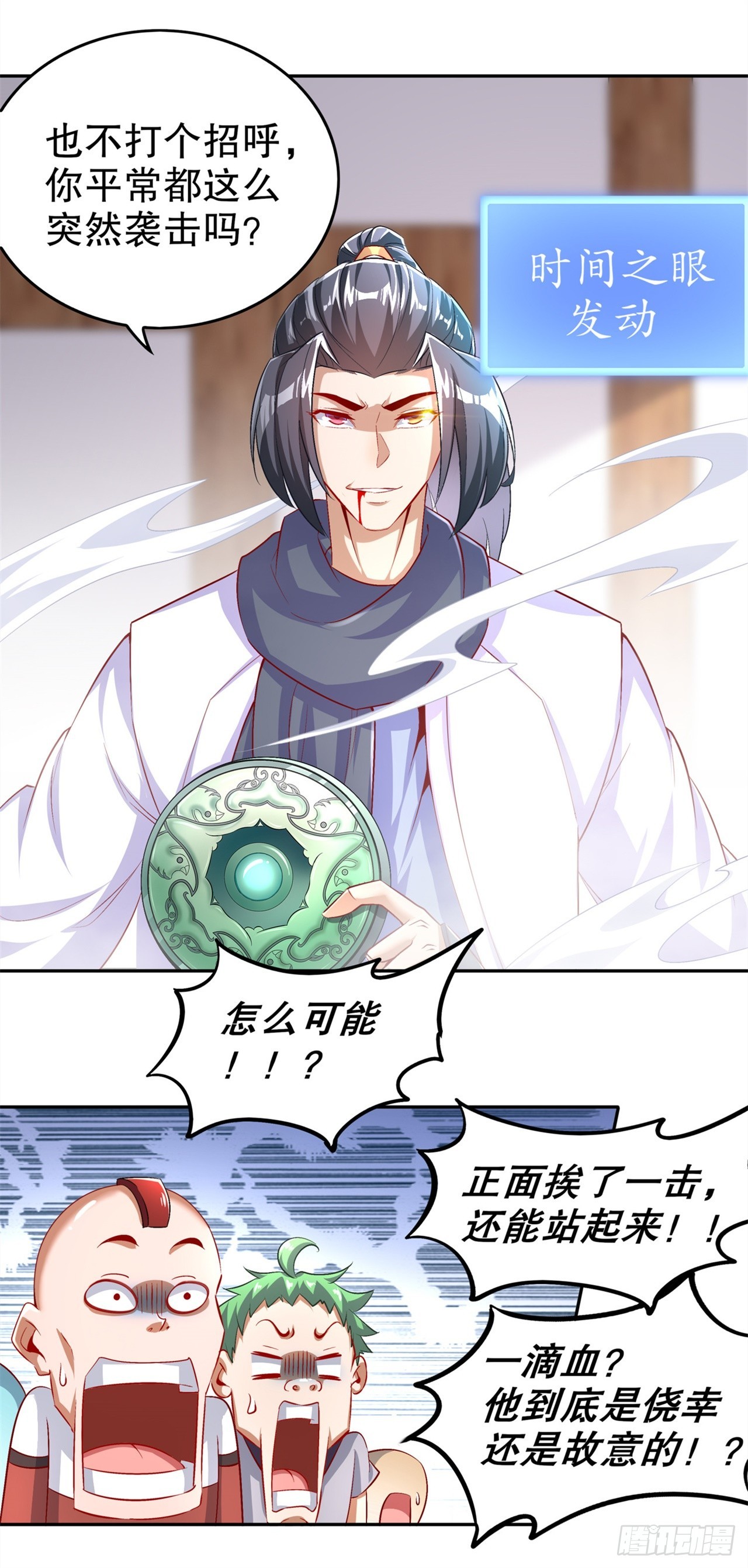 第56话 还有什么乐趣可言-第58话