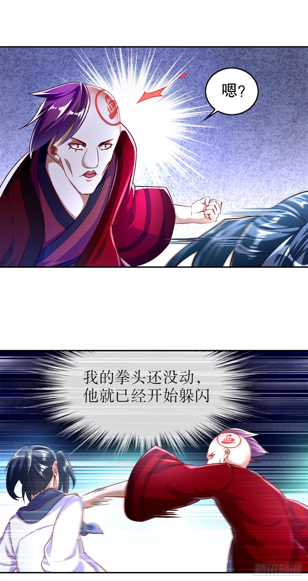 第56话 还有什么乐趣可言-第58话