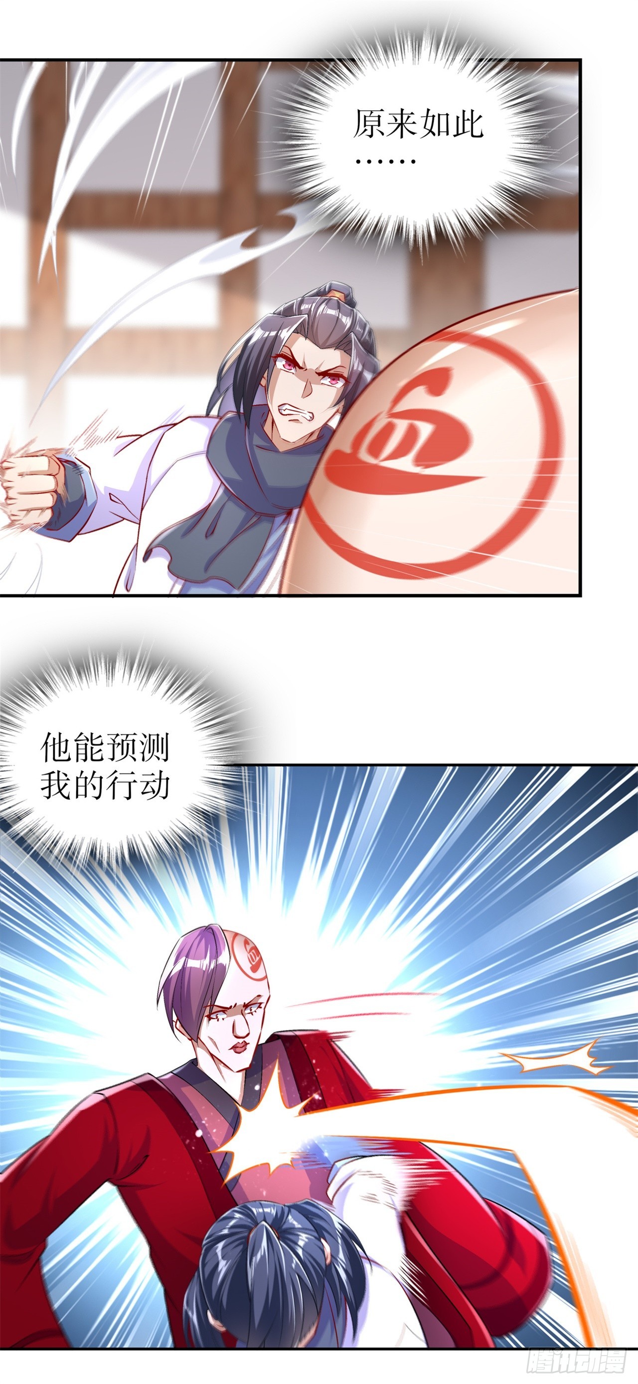 第56话 还有什么乐趣可言-第58话