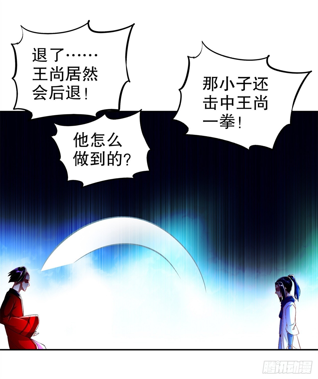 第56话 还有什么乐趣可言-第58话
