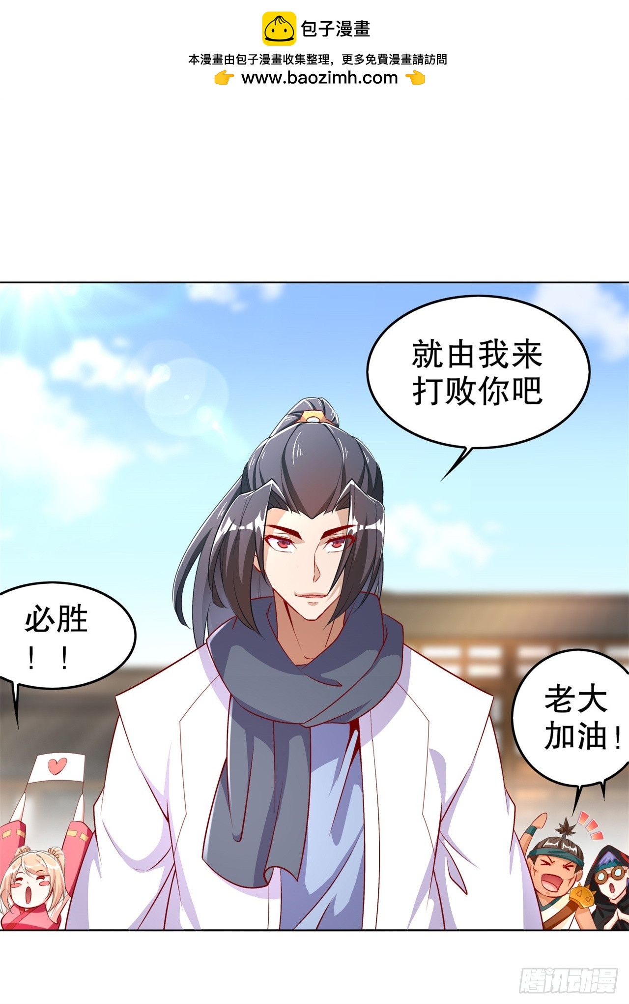 第56话 还有什么乐趣可言-第58话
