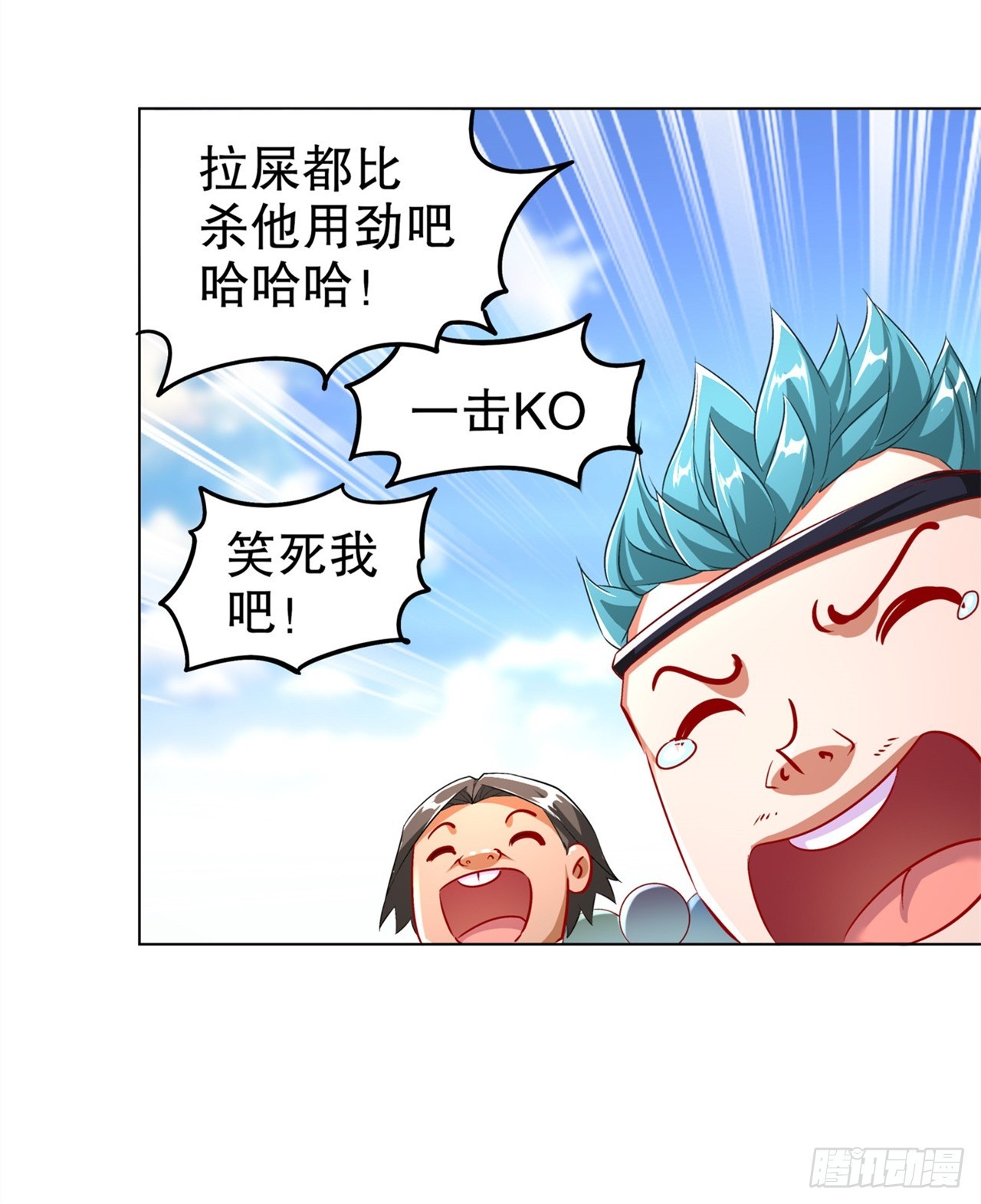 第56话 还有什么乐趣可言-第58话
