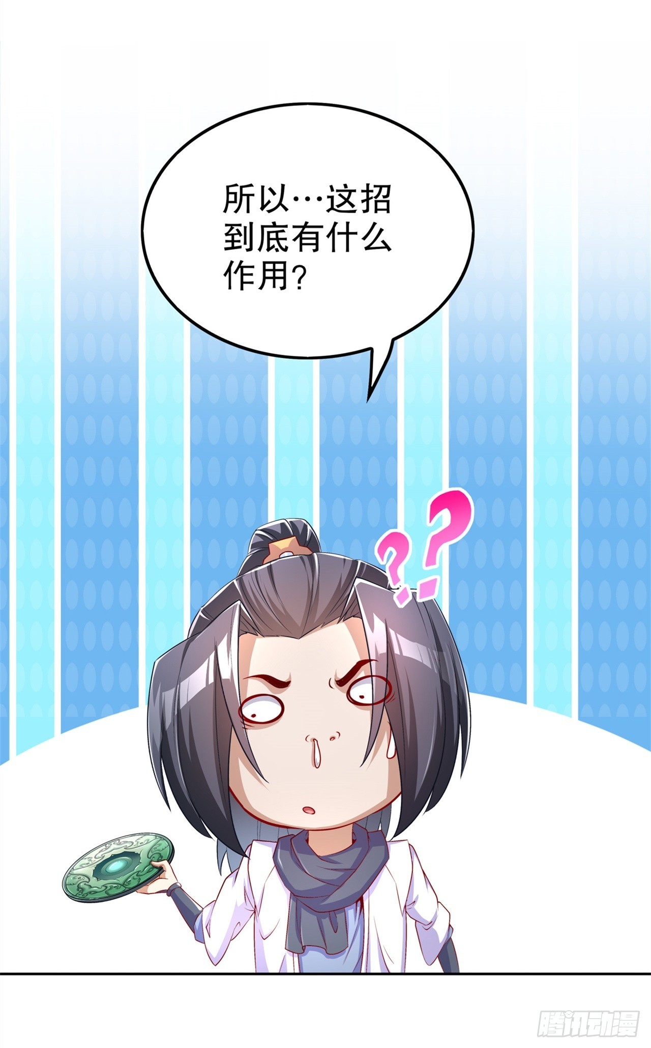 第58话 经受考验-第60话