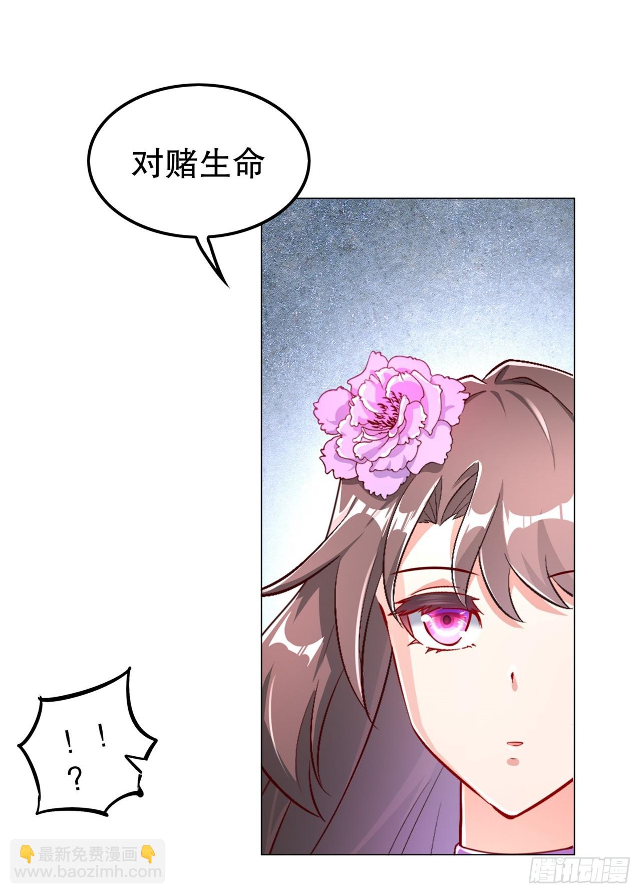 第58话 经受考验-第60话