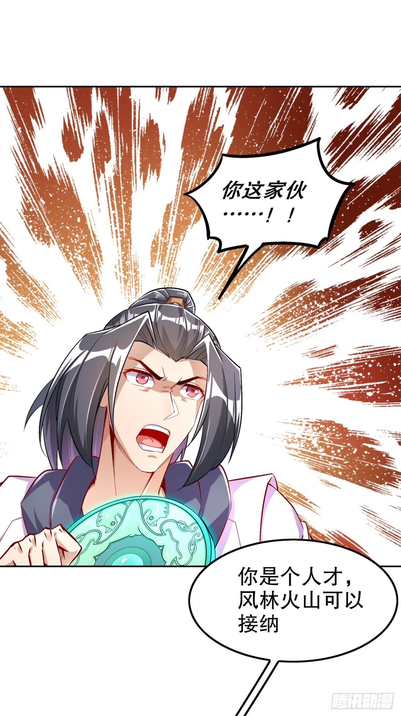第58话 经受考验-第60话