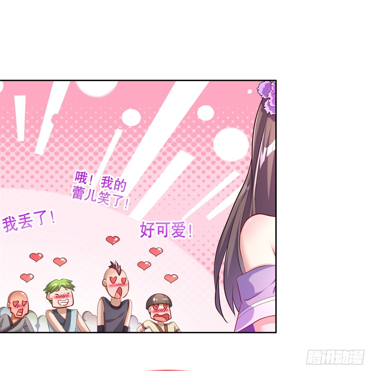 第58话 经受考验-第60话