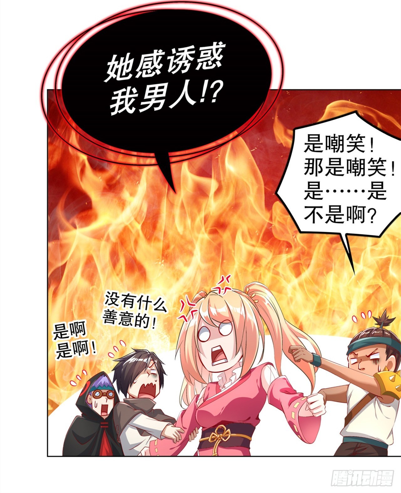 第58话 经受考验-第60话