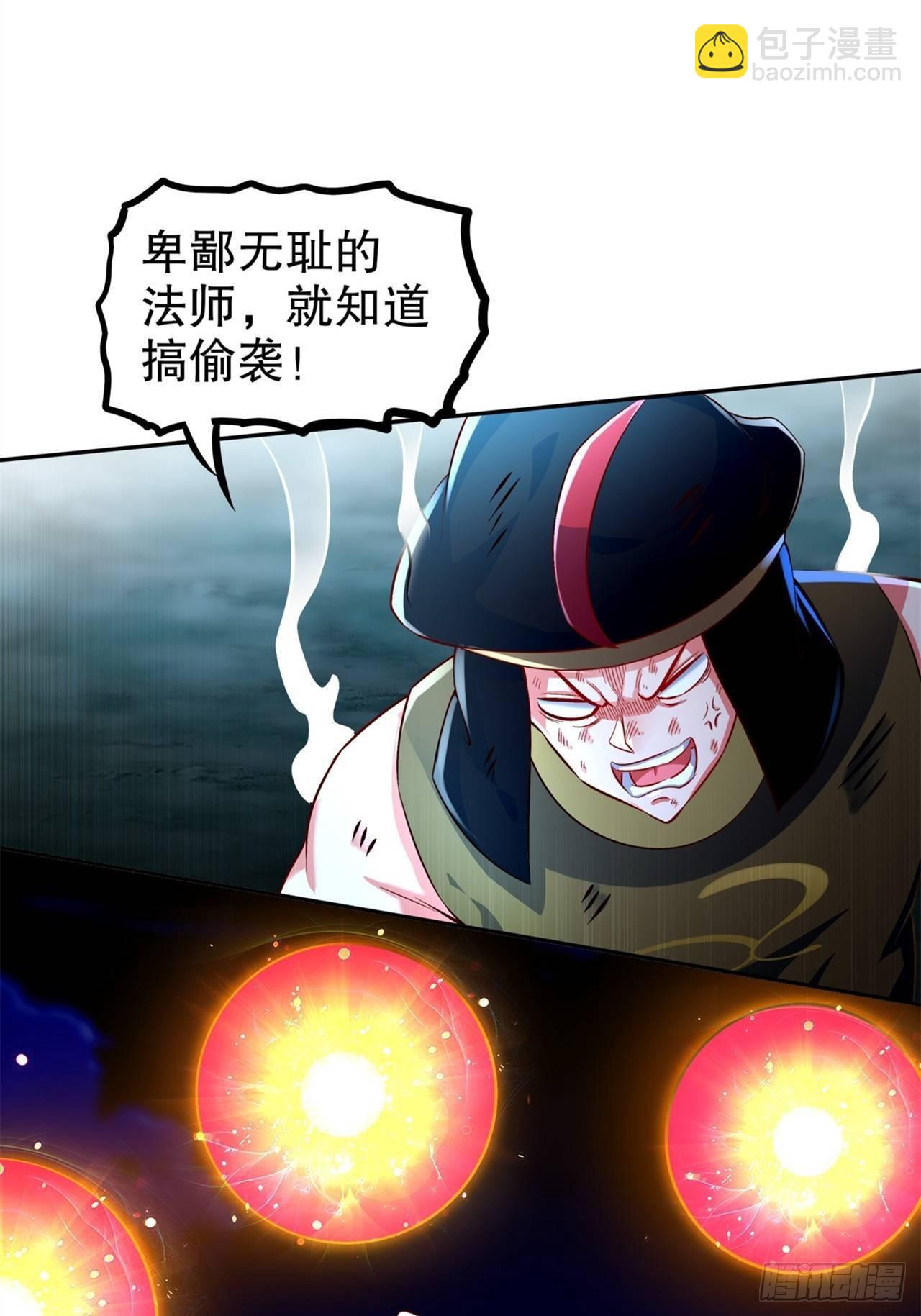 第62话 我的目标是你！-第64话