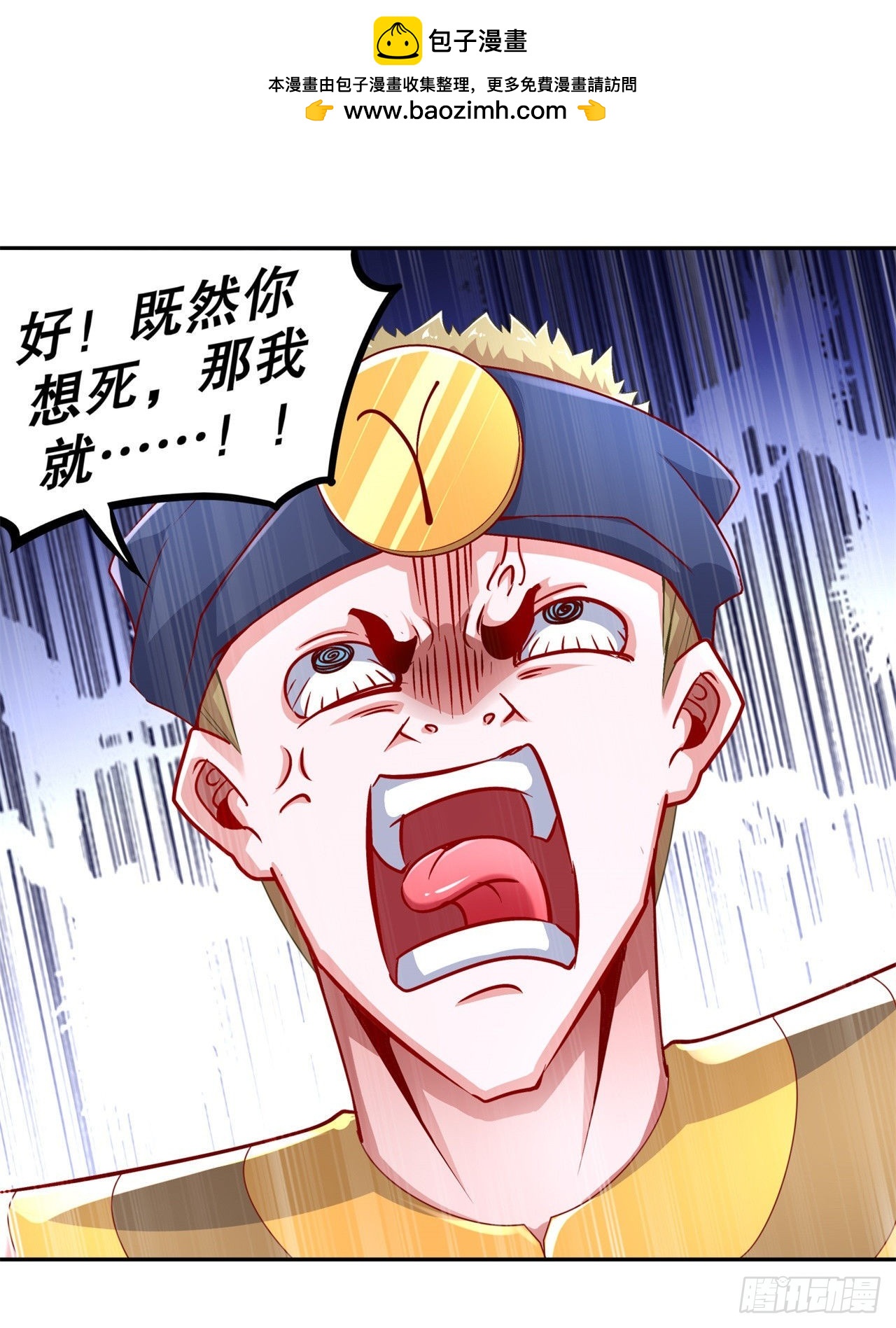 第62话 我的目标是你！-第64话