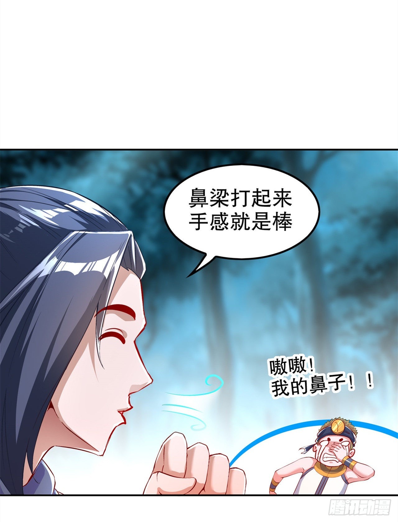 第62话 我的目标是你！-第64话