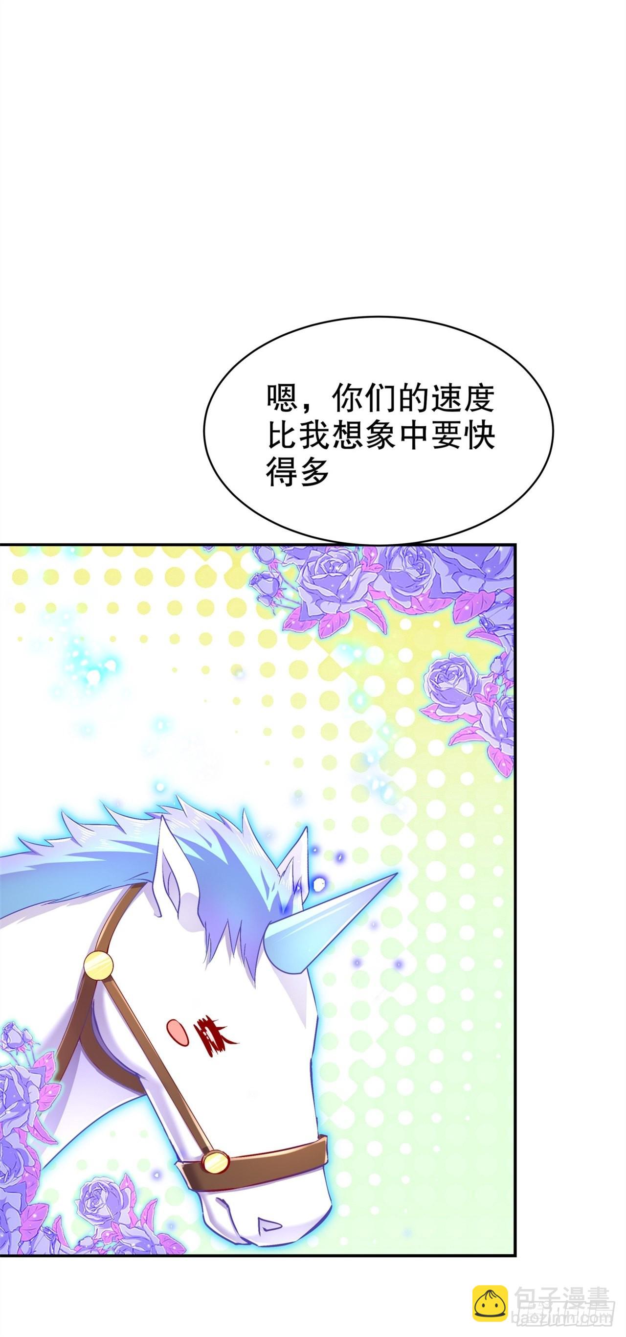 第64话 成功入会-第66话