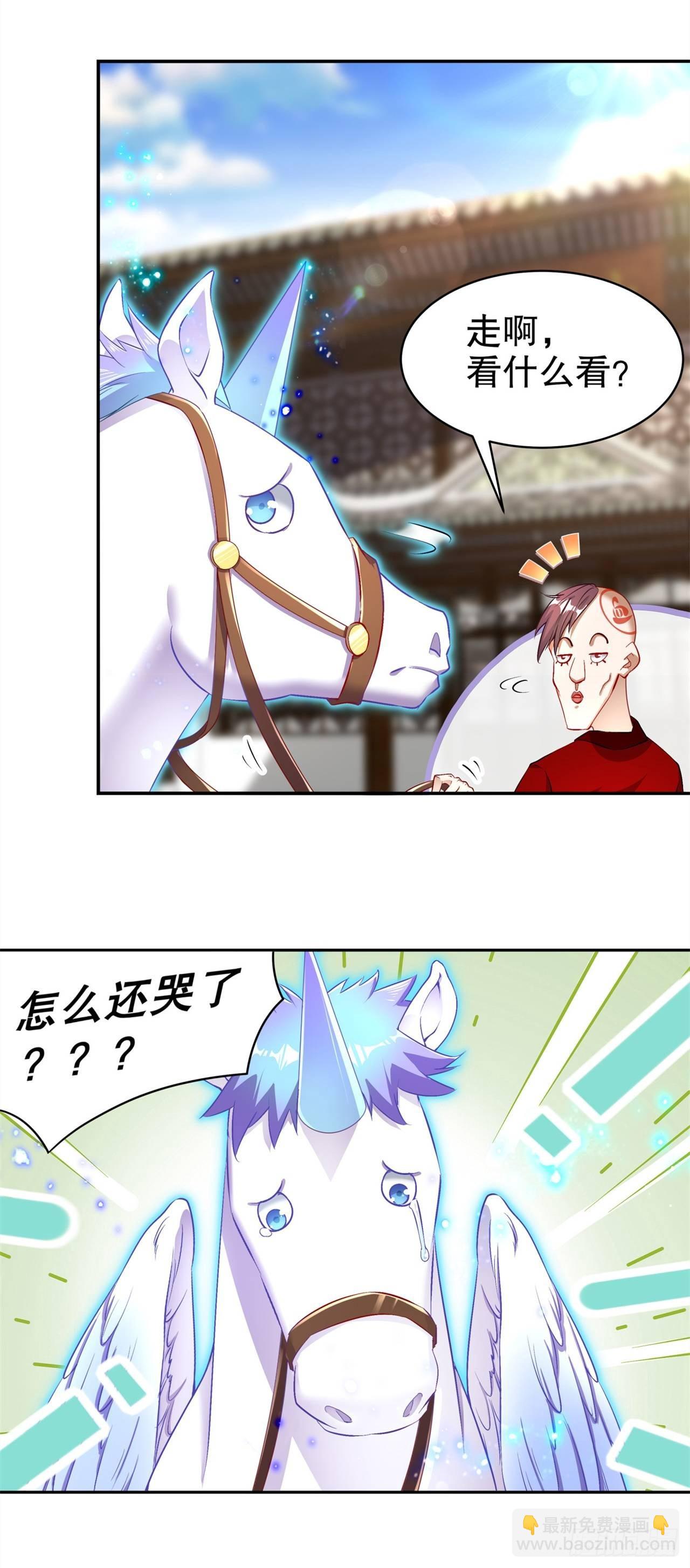 第64话 成功入会-第66话
