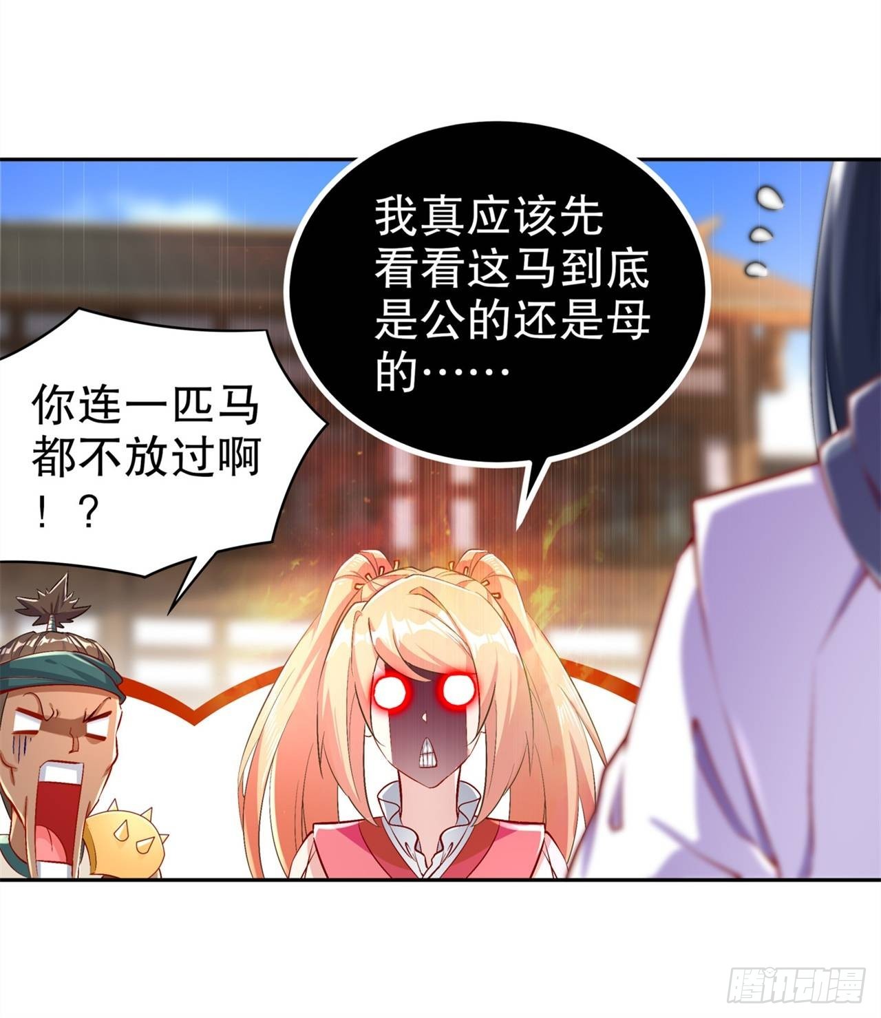 第64话 成功入会-第66话
