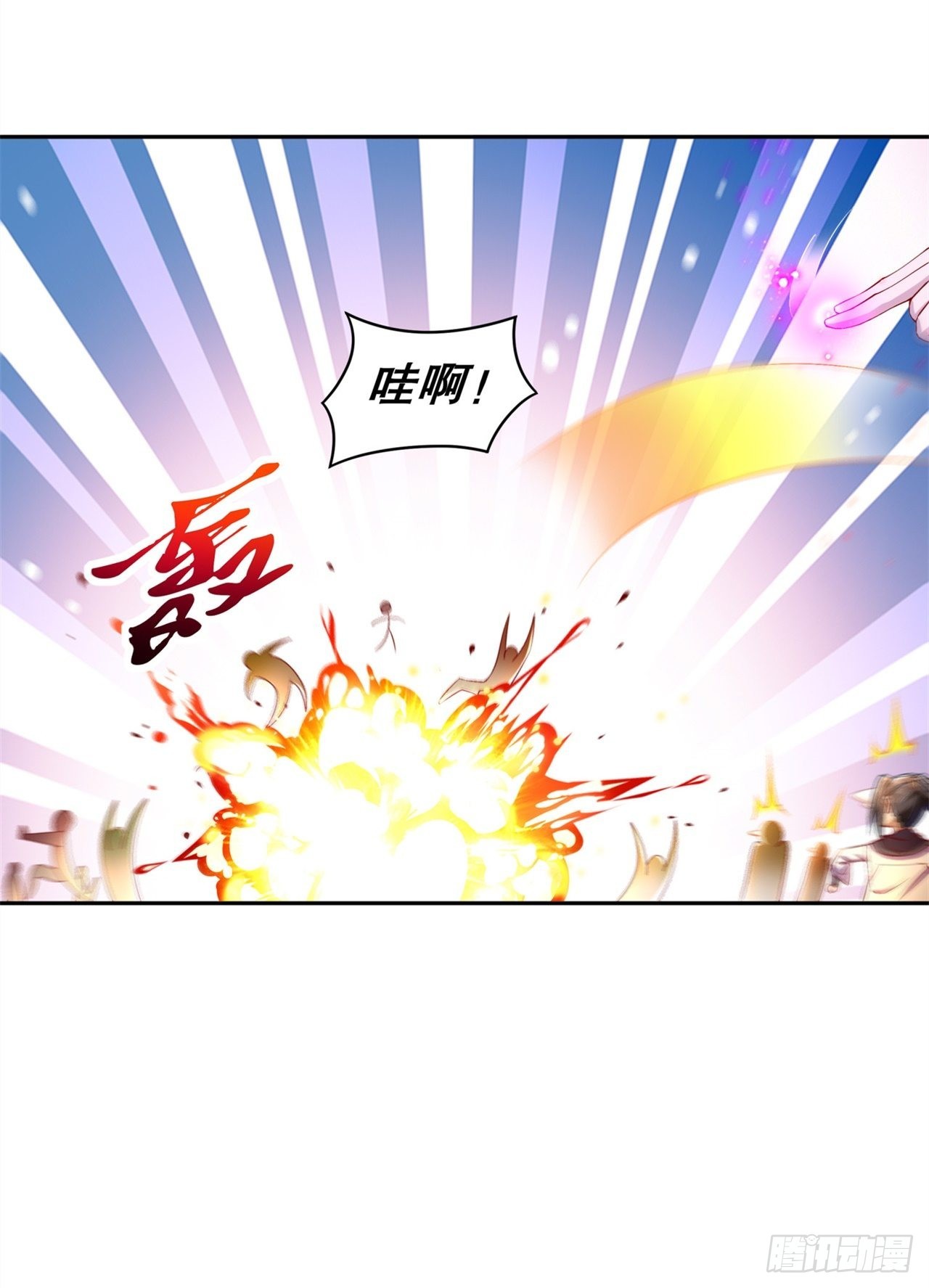 第64话 成功入会-第66话