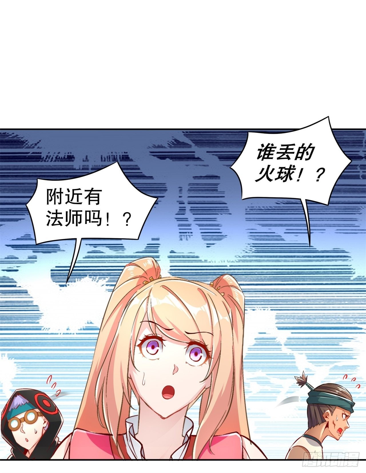第64话 成功入会-第66话