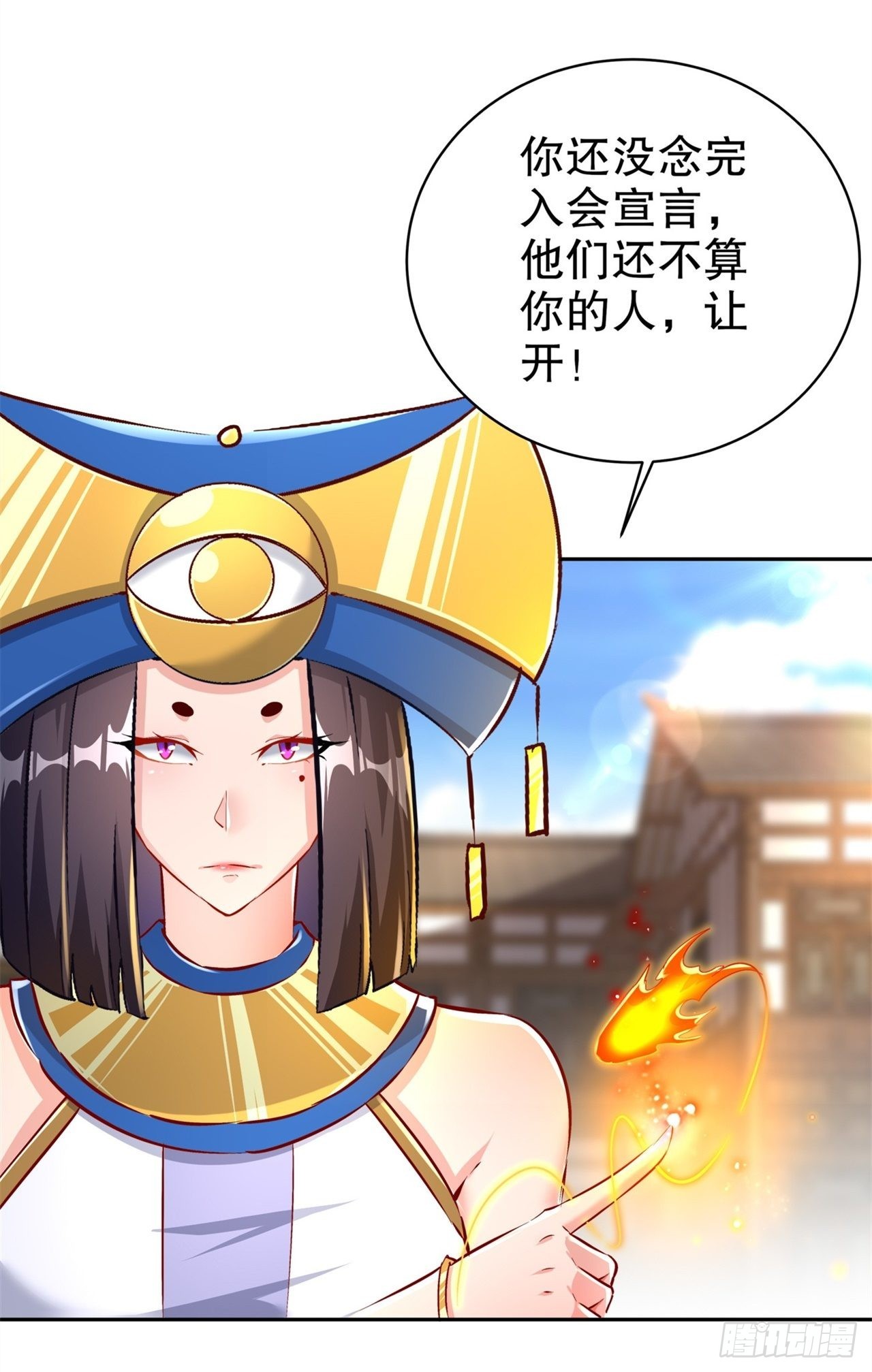 第64话 成功入会-第66话