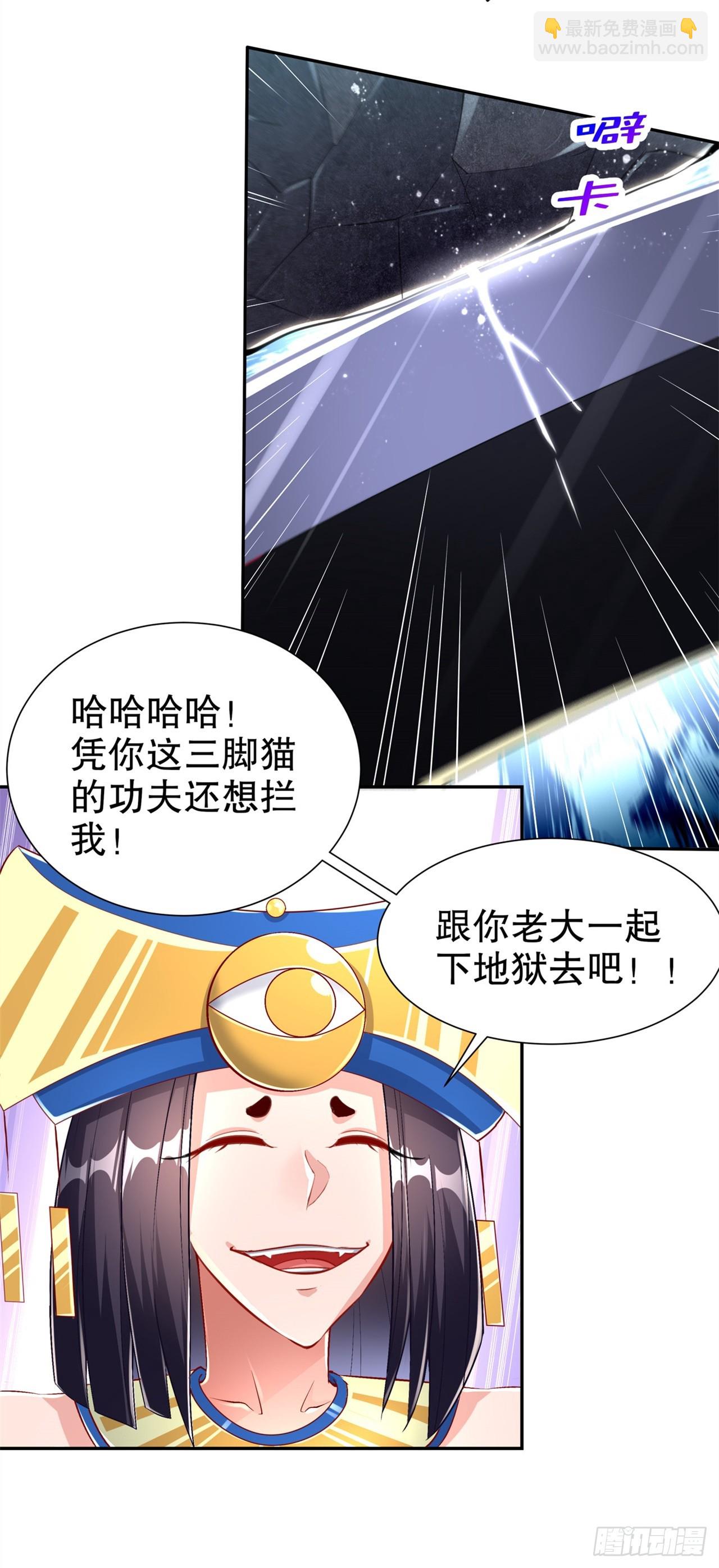 第66话 强制传送-第68话