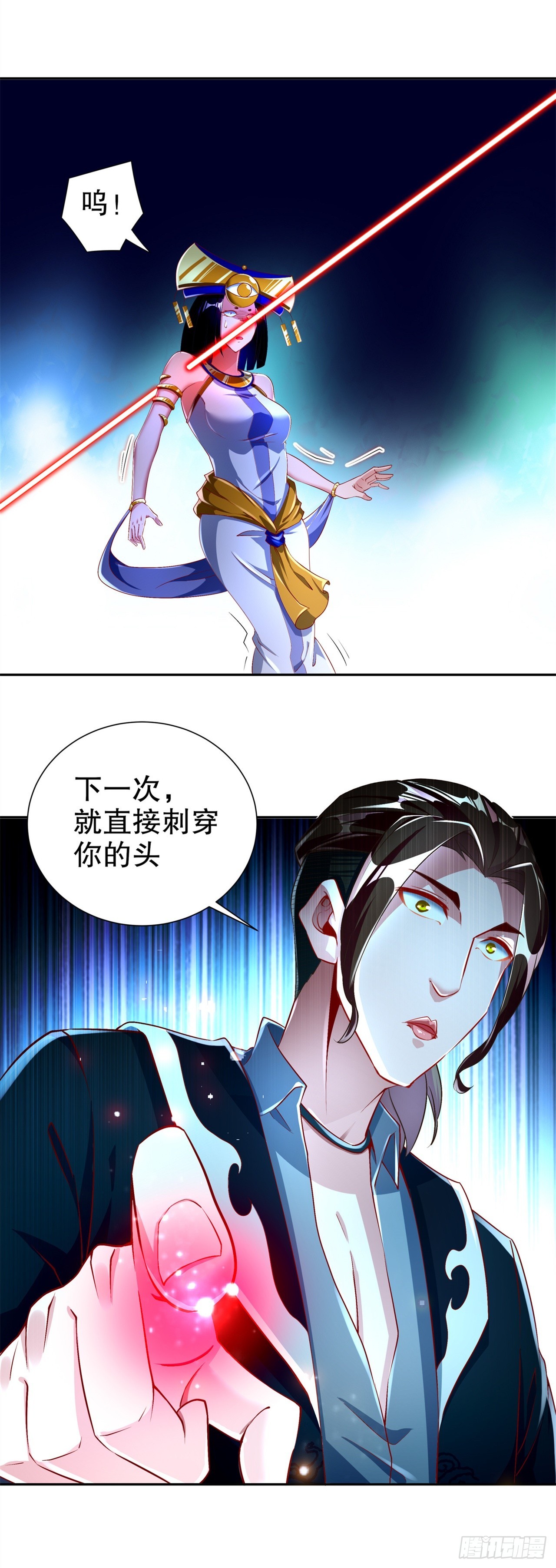 第66话 强制传送-第68话