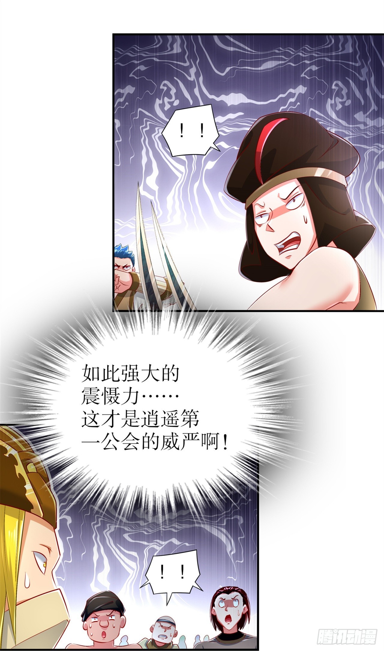 第66话 强制传送-第68话