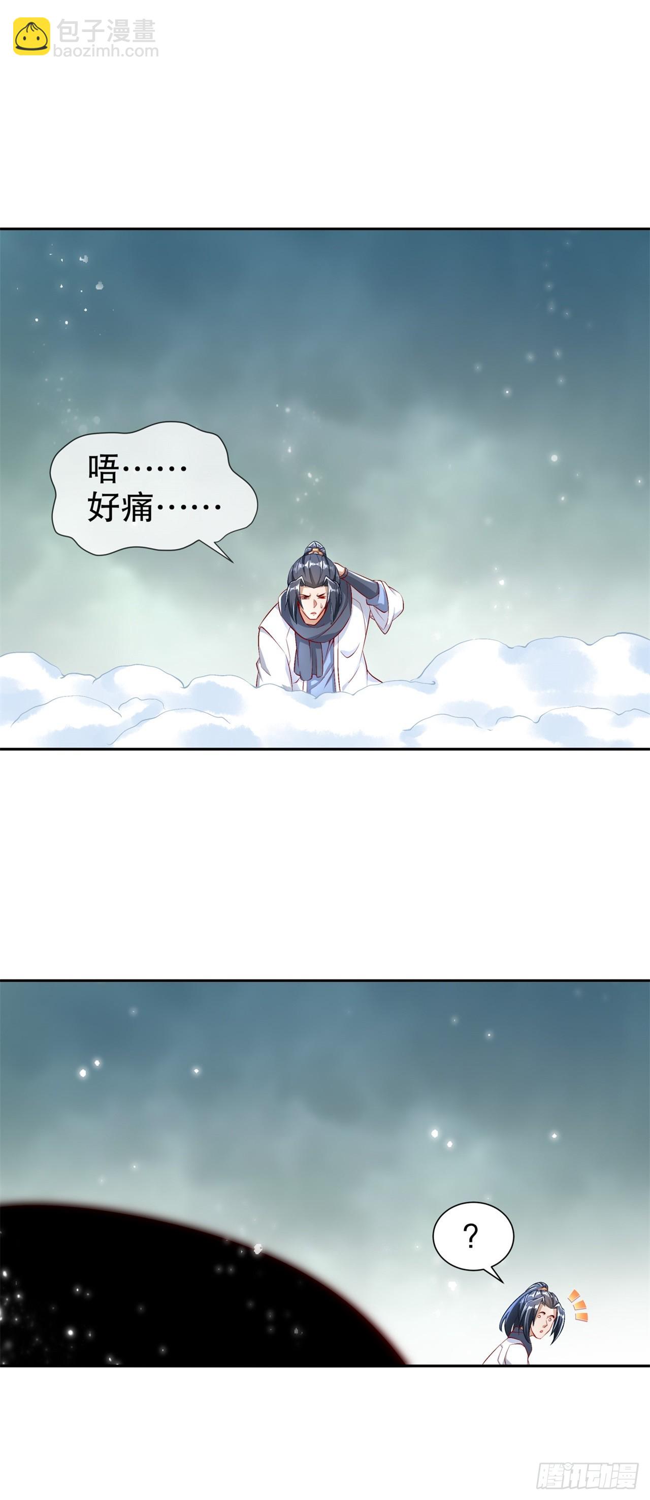 第66话 强制传送-第68话